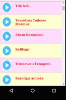 Amharic Mezmur Spiritual Songs screenshot 1