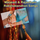 Marwadi & Rajasthani Rakshabandhan Songs icône