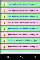 Marwadi & Rajasthani Rakshabandhan Songs capture d'écran 1
