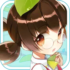 栽培少女〜秘密の種〜 APK Herunterladen