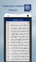 Quran French स्क्रीनशॉट 1