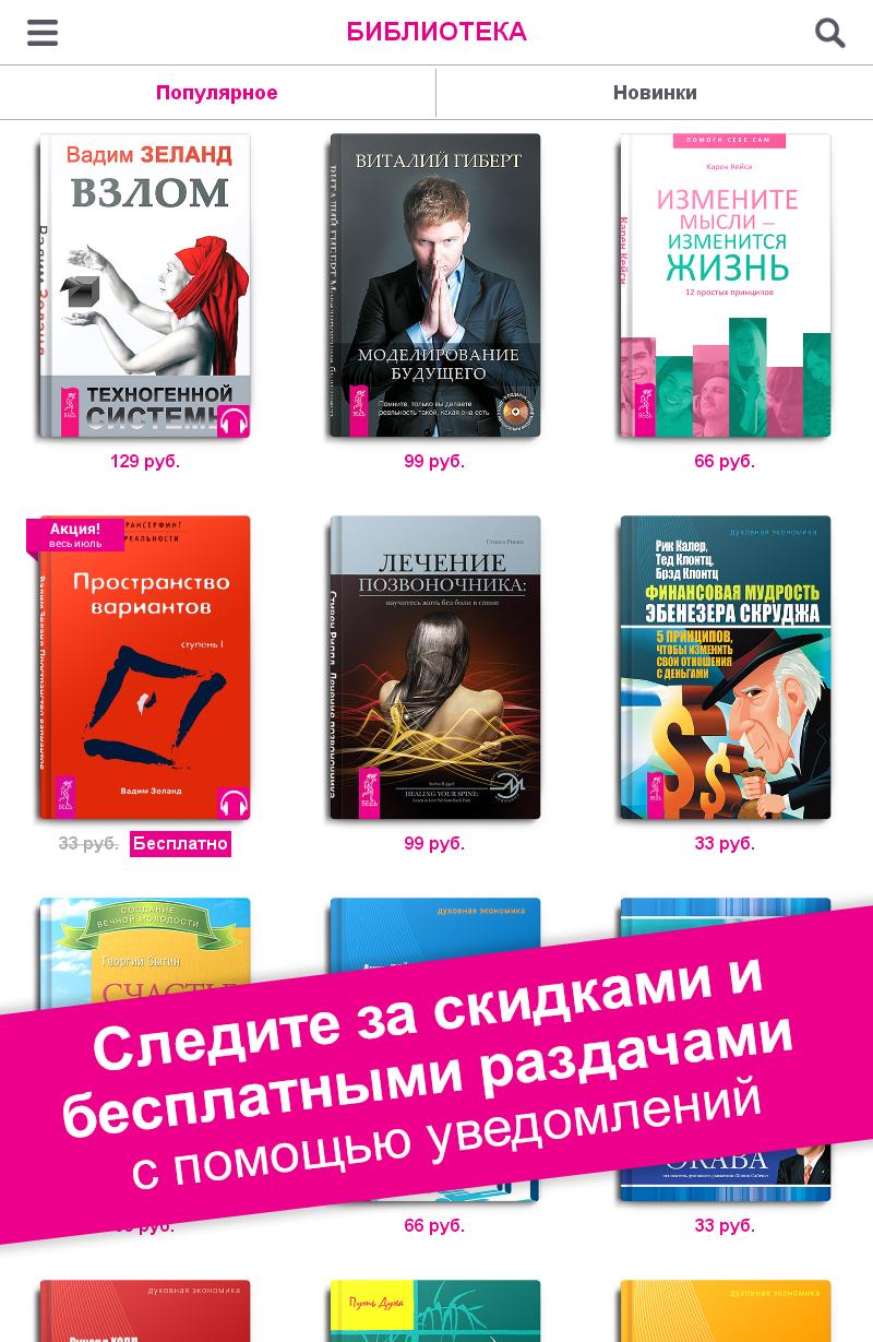 Какую книгу стоит послушать аудио. Аудиокниги на английском для начинающих слушать