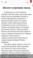 Весь скриншот 2