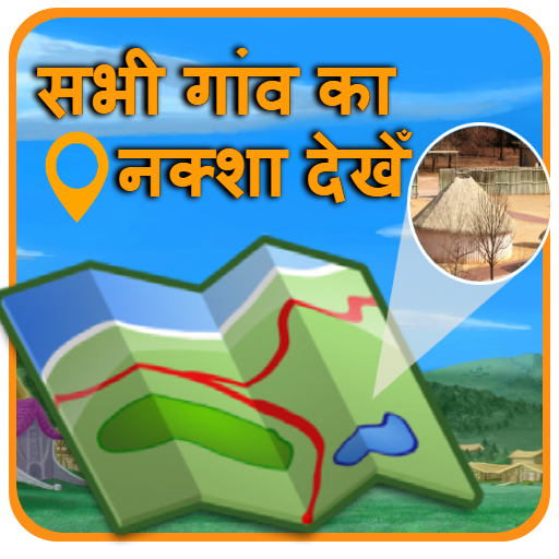Village Map - सभी गांव का नक्शा देखेँ