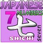 KebraKoko Japanese Numbers أيقونة