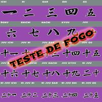 KebraKoko Japanese Numbers تصوير الشاشة 3