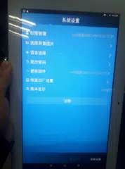 eFamily APK download