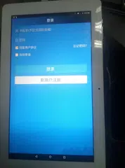 eFamily APK download