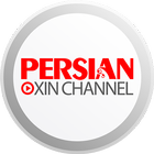 OxinChannel Persian आइकन