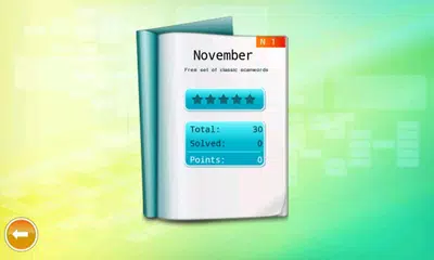 クロスプラス アプリダウンロード