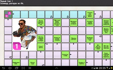 Сканворд APK download