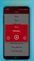 تعلم اللغة التركية بالصوت و بدون أنترنيت capture d'écran 3