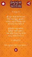 Hanuman Chalisa Gujarati Poster