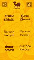 Rangoli Design Collection ポスター