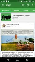 Zero Budget Natural Farming 截图 2