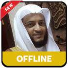 Hani Ar Rifai Quran Offline 图标