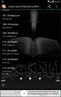 Hani Ar Rifai Quran Offline स्क्रीनशॉट 1