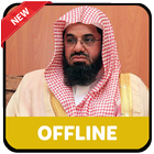 Saud Al Shuraim Quran MP3 아이콘