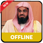 Saud Al Shuraim Quran MP3 آئیکن