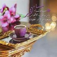 3 Schermata Good Morning Muslim