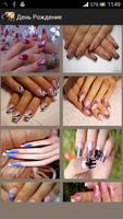 Cool Nail Designs ideas 海報