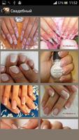 Cool Nail Designs ideas 截圖 2