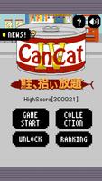 CanCat4 poster