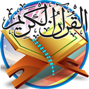 Holy Quran(HOLY QURAN (Read Free) APK