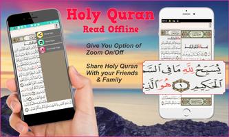 Священный Коран Чтение Offline скриншот 3