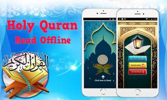 Священный Коран Чтение Offline постер