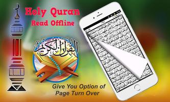 Священный Коран Чтение Offline скриншот 2