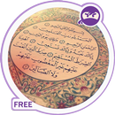 Faraj Duosi APK