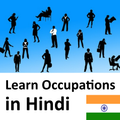 Learn Occupations in Hindi