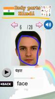 Learn Body Parts in Hindi screenshot 2