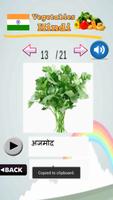 Learn Vegetables in Hindi capture d'écran 3