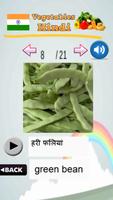 Learn Vegetables in Hindi capture d'écran 2