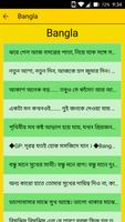 SMS World স্ক্রিনশট 1