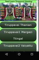 Tamil Learn Tiruppavai Chanting Plakat