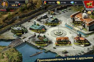 Tank Commander - Русский Ekran Görüntüsü 1