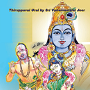 Thiruppavai Urai by Sri Vanamamalai Jeer APK