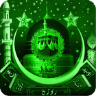 Allah HD Wallpaper icône