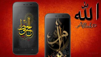 Allah HD Wallpaper poster