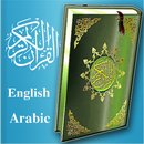 Quran-E-Kareem APK