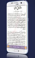 Mola Ali A.S Ke Mojezaat imagem de tela 2