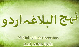 Nahjul Balagha Urdu الملصق