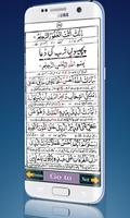 Aamaal Mah-e-Ramazan تصوير الشاشة 2