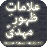 Alamat-e-Zahoor Imam Mahdi A.S icône