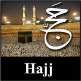 Hajj and Umrah Guide English আইকন