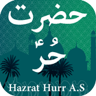 Hazrat Hurr A.S 图标