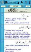 Holy Quran (Indonesia) скриншот 2